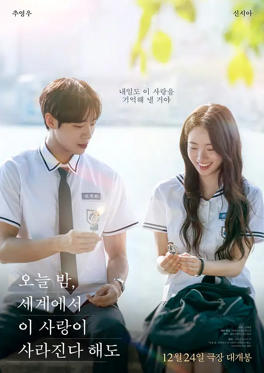 影片详情封面